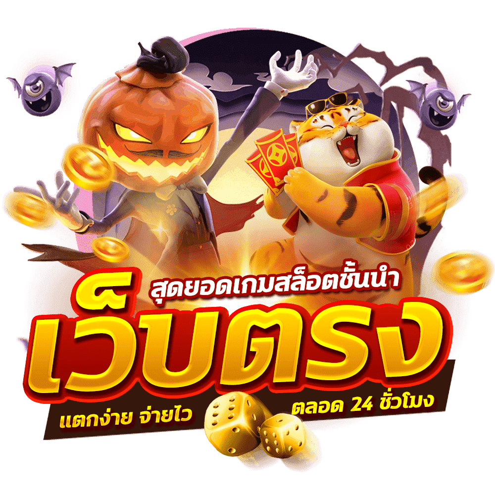 clickdi98 ประสบการณ์ใหม่ของการเดิมพันออนไลน์